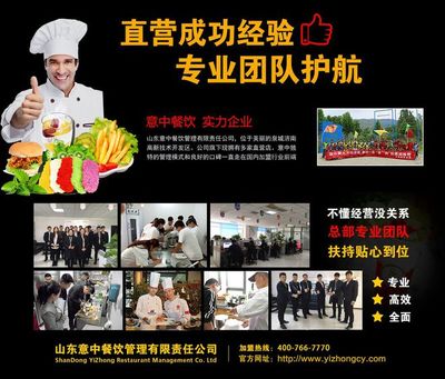 3·15做诚信企业，我为LA萌蒂餐饮管理服务代言